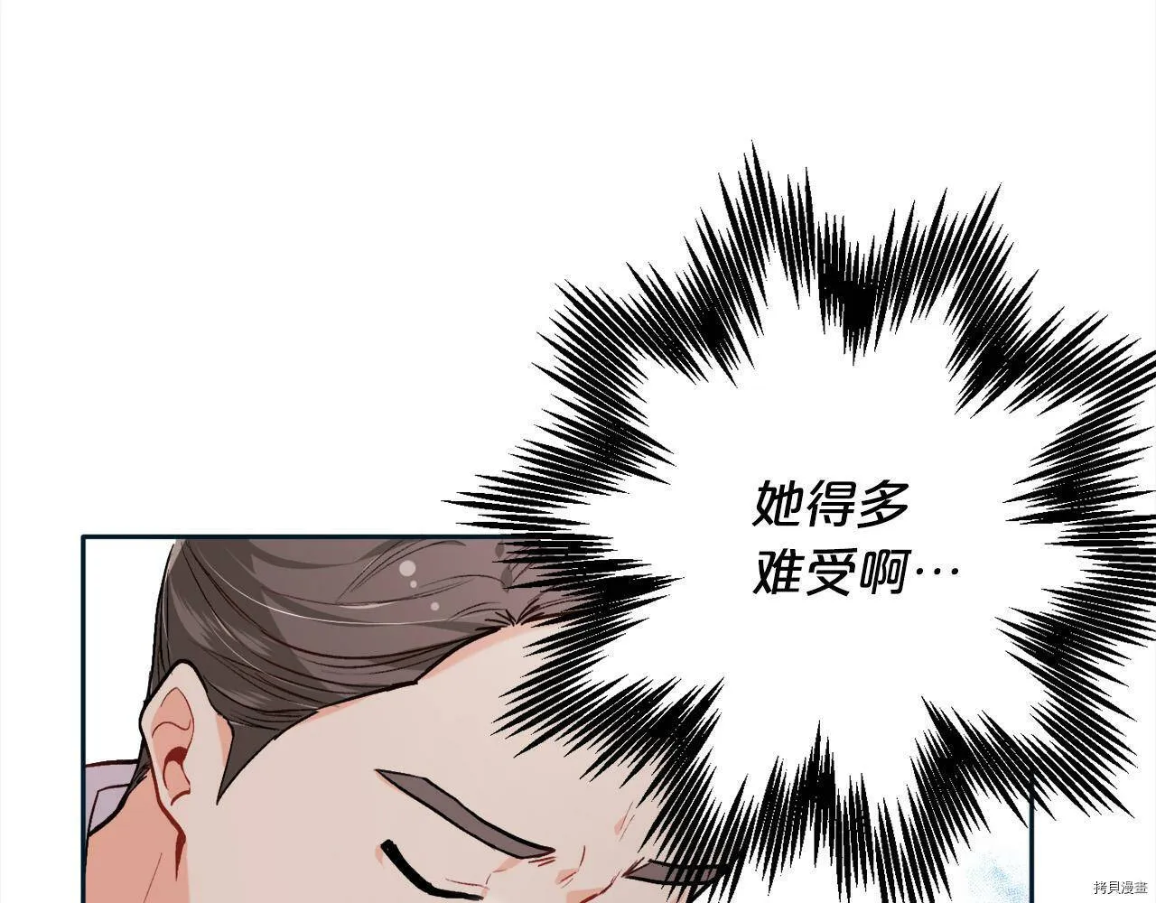 第86话111