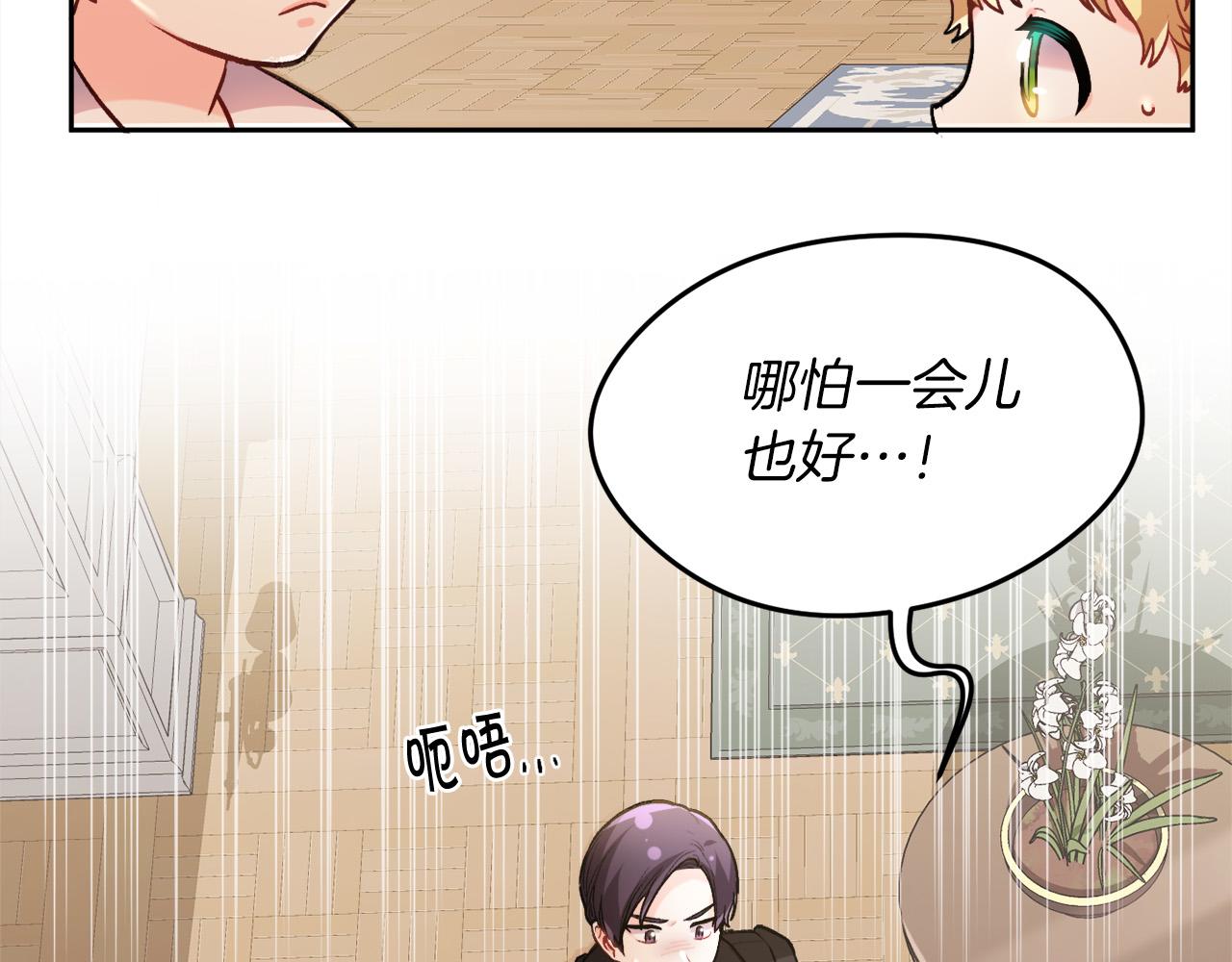 第110话 爷青回系列180