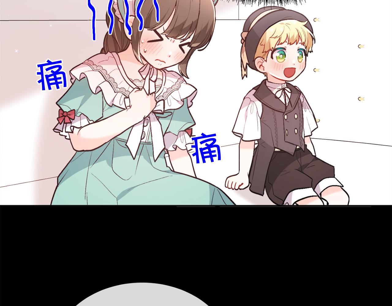 第135话 与皇室的婚约！160
