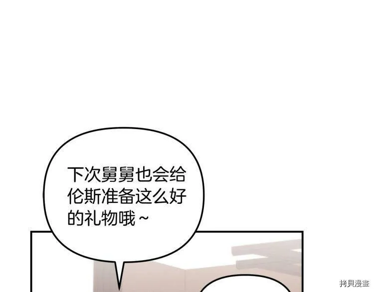 第50话147