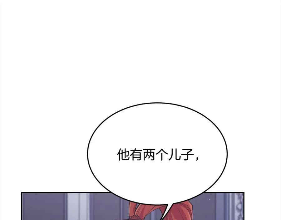 第165话 内维斯的身世106
