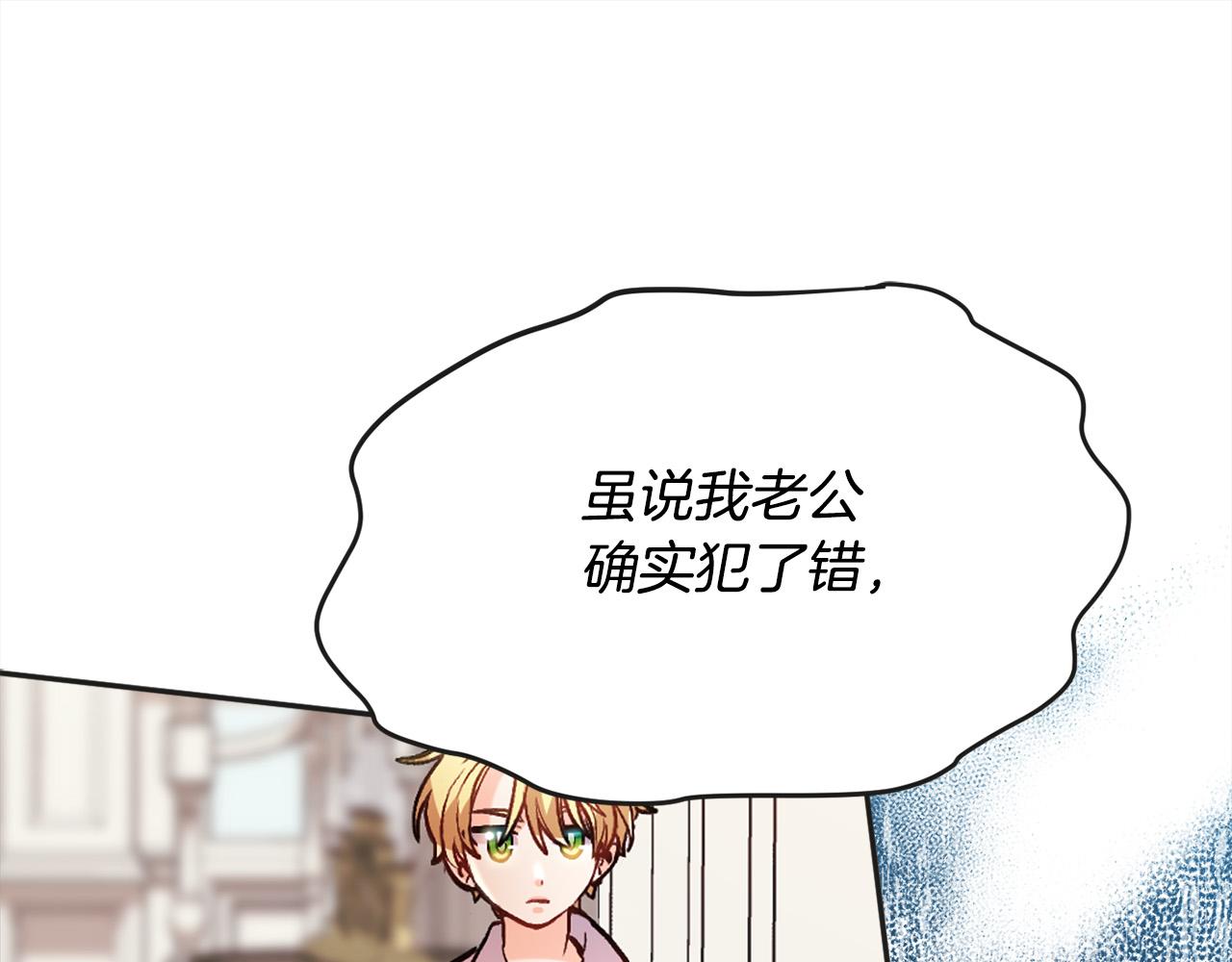 第111话 霸气护崽110