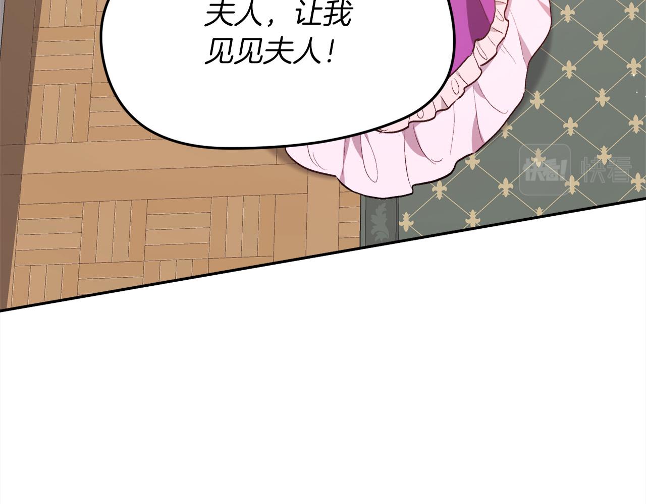 第111话 霸气护崽11