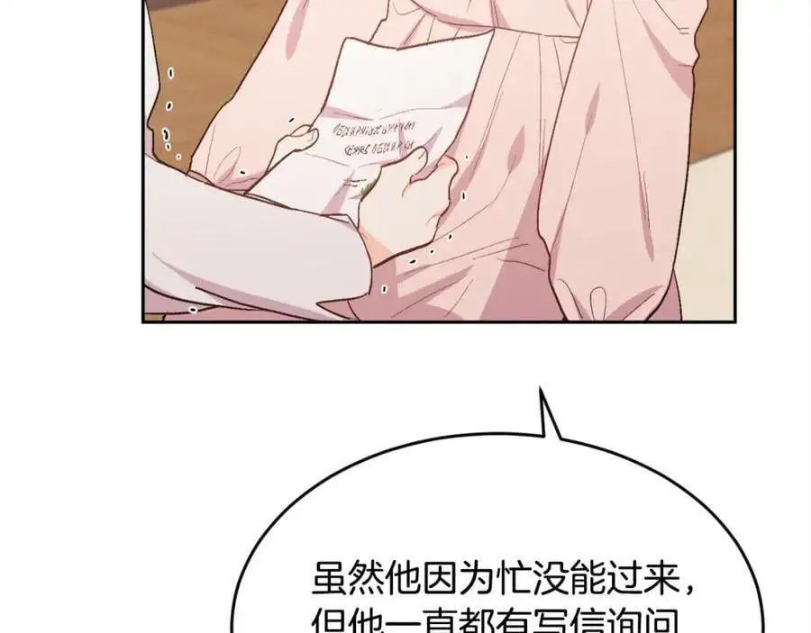 第192话 找回魔法石178