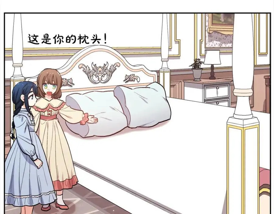 第193话 哥哥喜欢内维斯？93