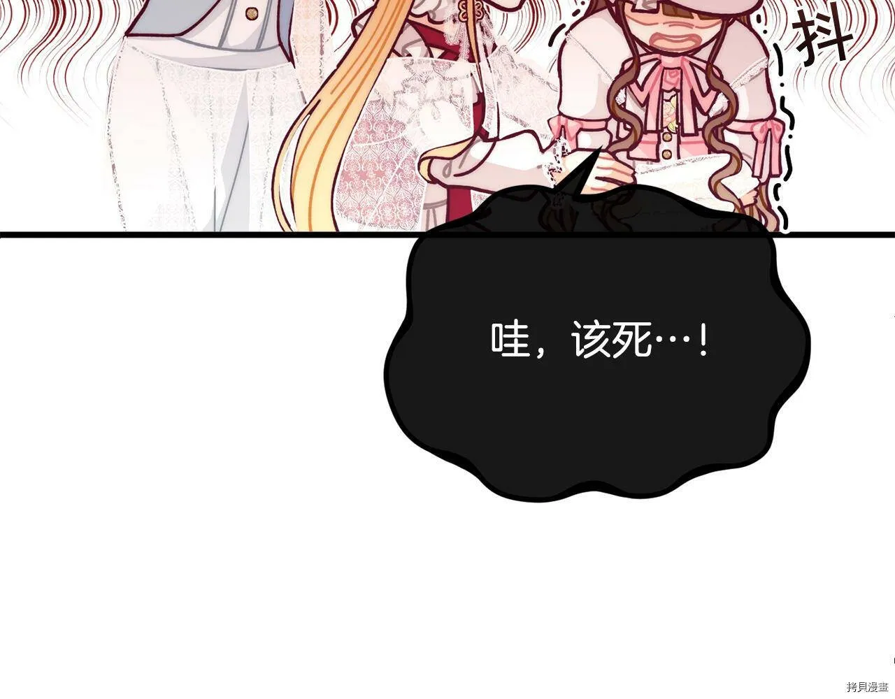第56话13