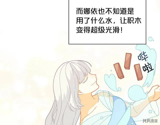 第29话130