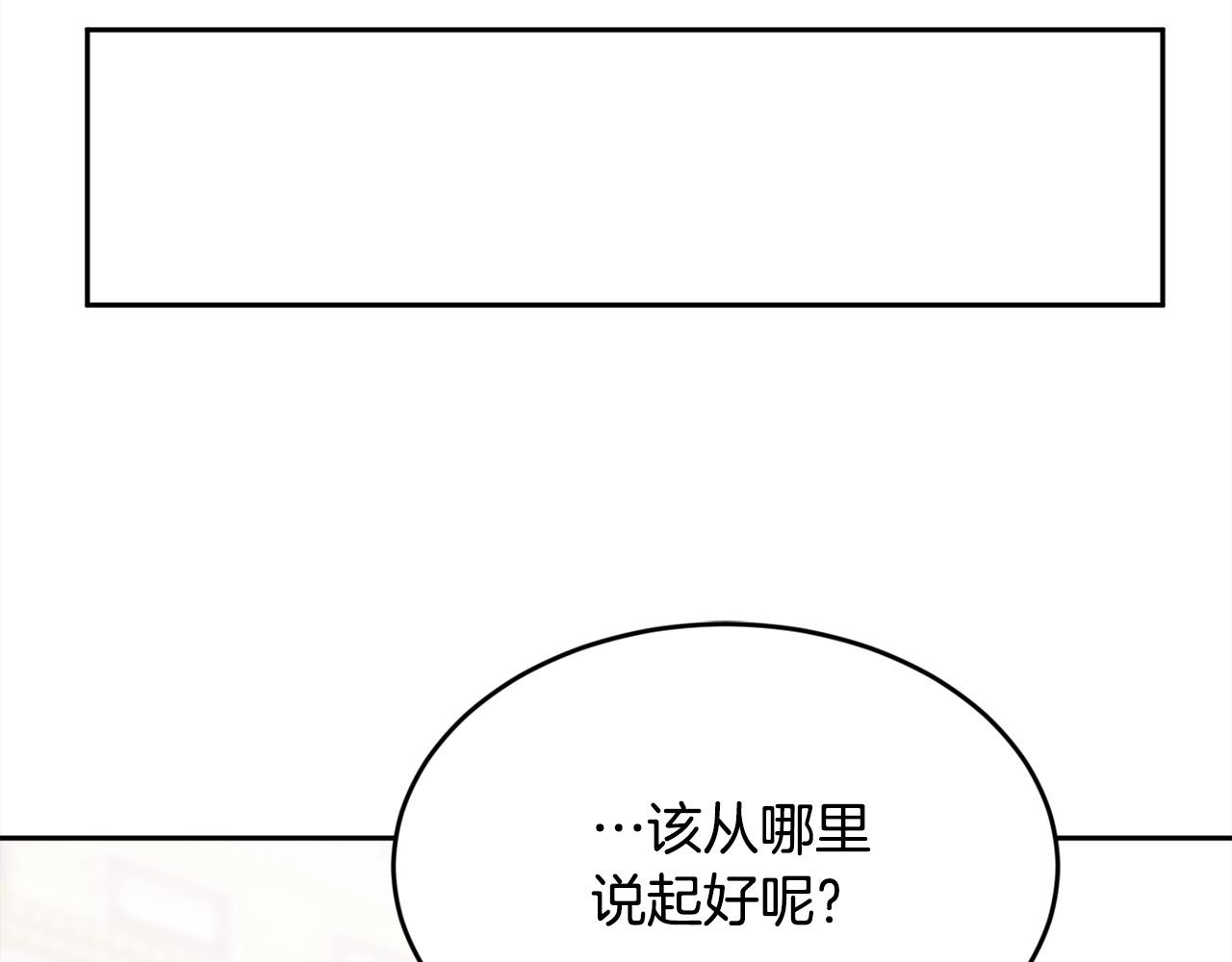 第126话 坦白一切150