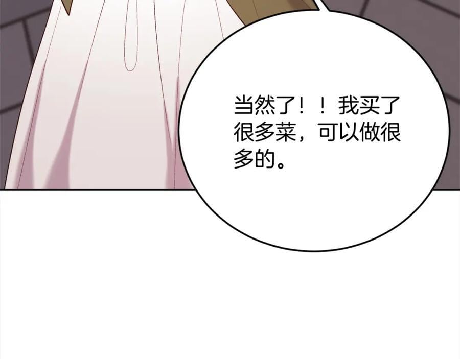 第176话 伟大的母亲82