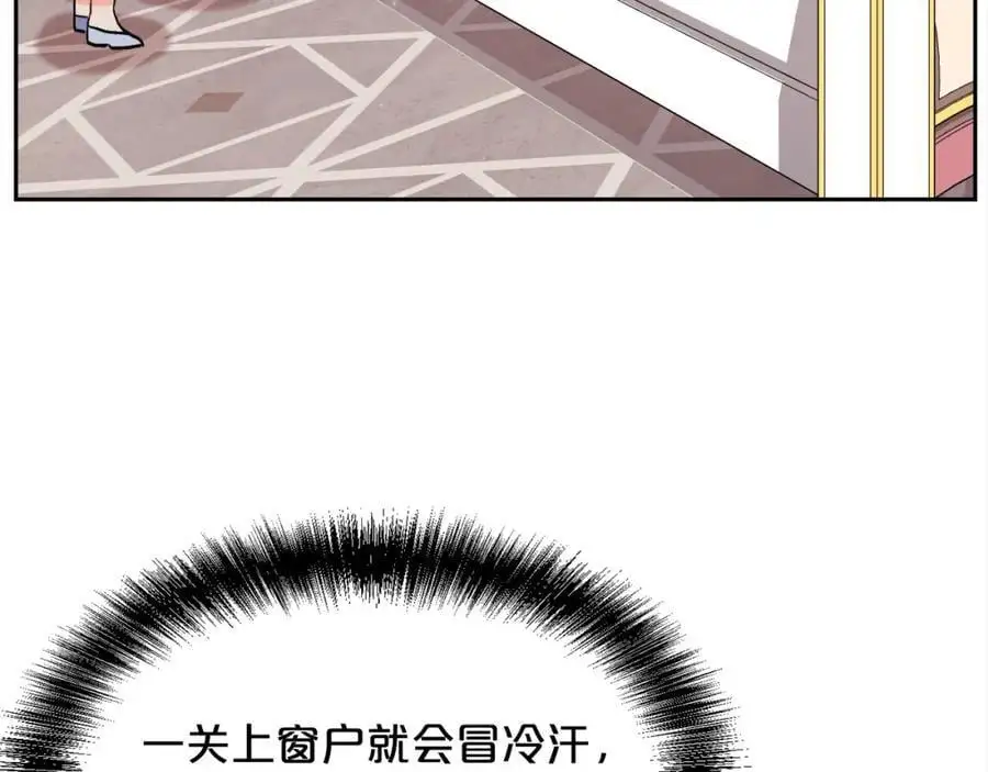 第193话 哥哥喜欢内维斯？94
