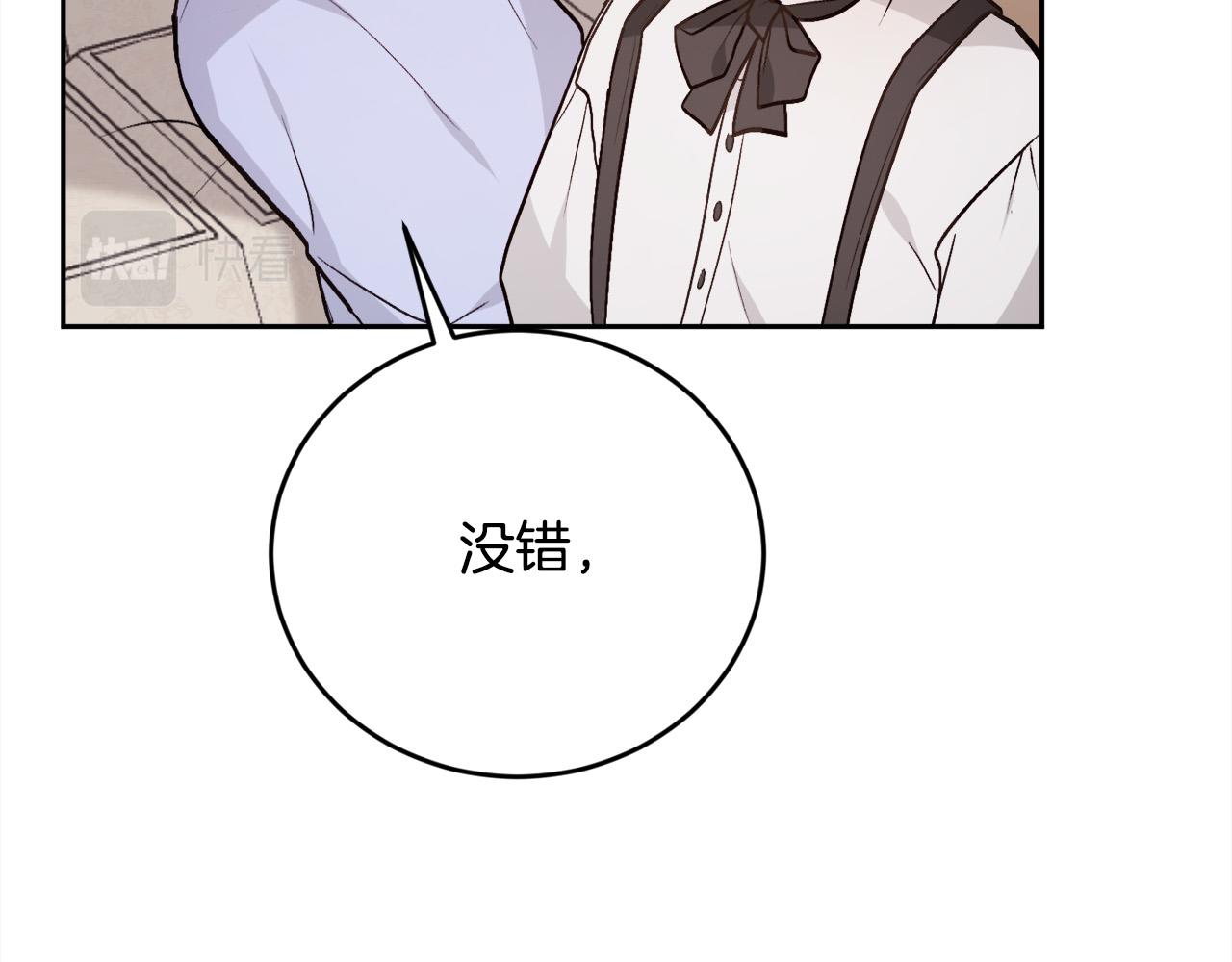 第137话 我不同意！129