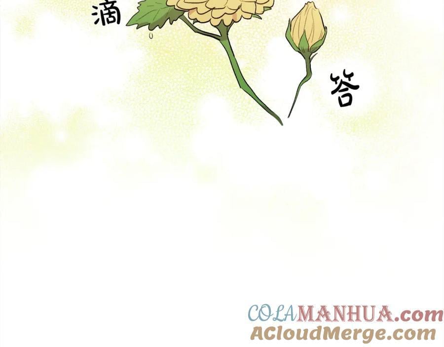 第175话 送我素描本104