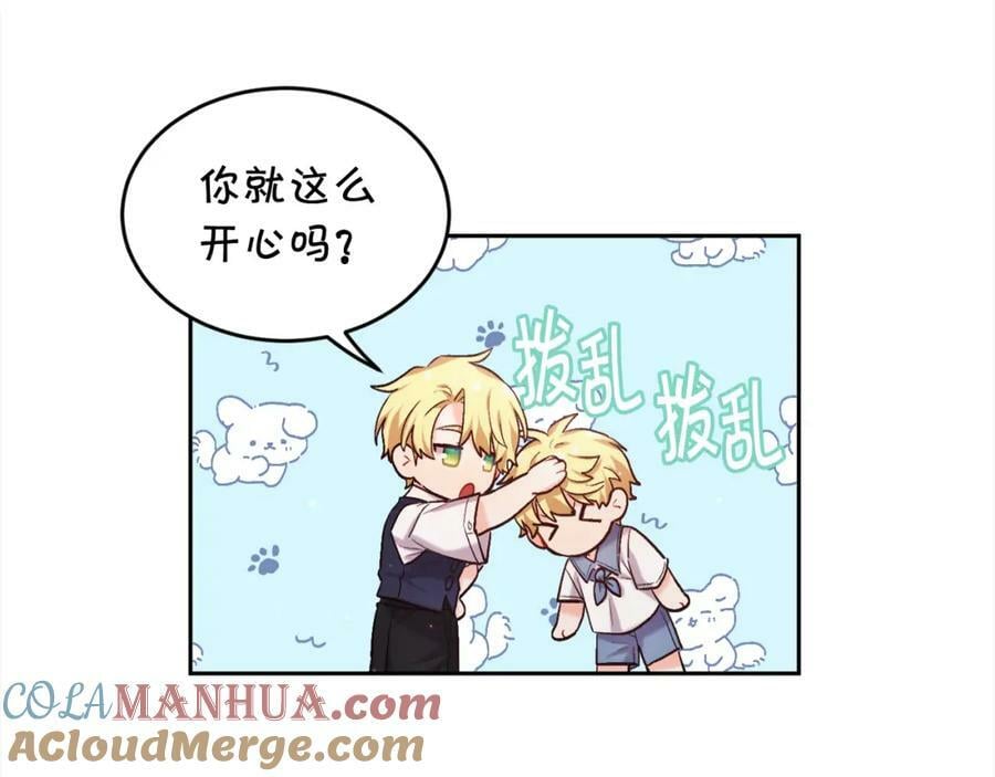 第171话 苦命的男人116