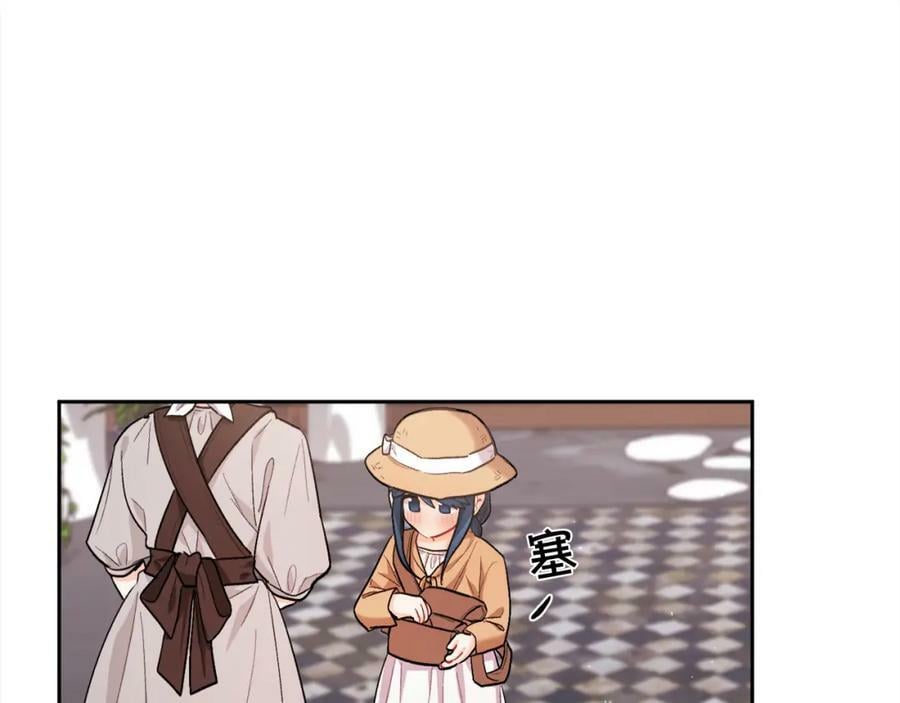 第170话 毫无斗志的犯人71