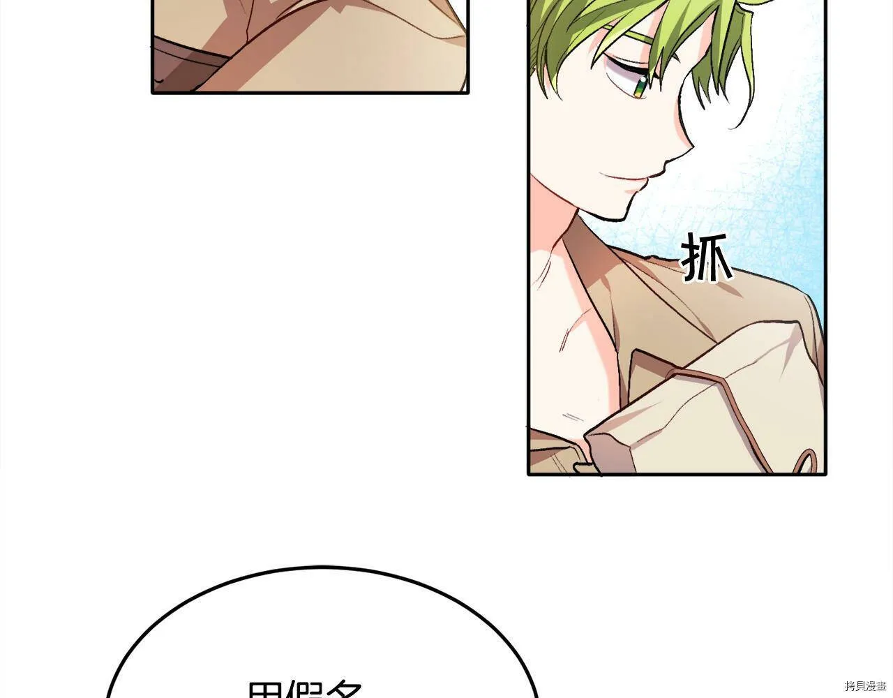第75话50