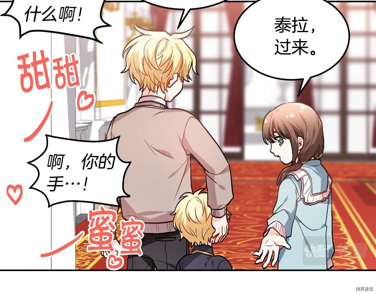 第82话36