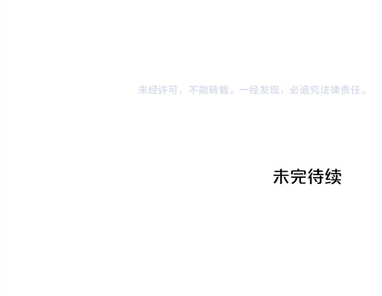 第109话 弟弟的疑惑195
