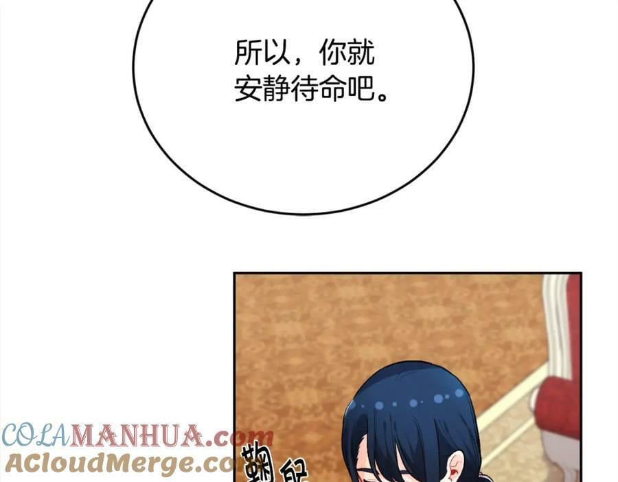 第171话 苦命的男人16