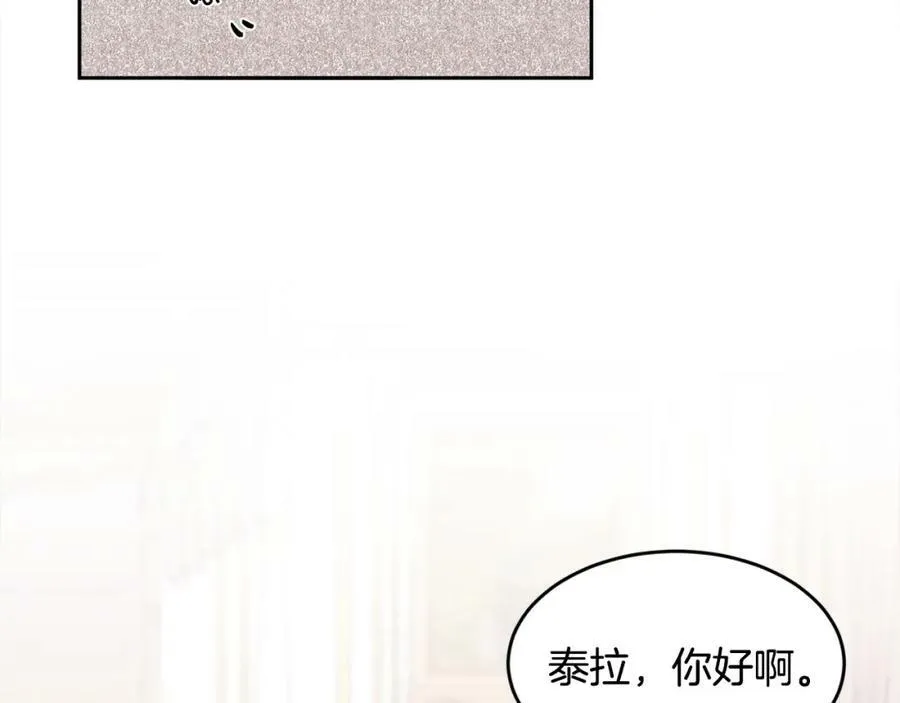 第133话 “偶像”见面会115