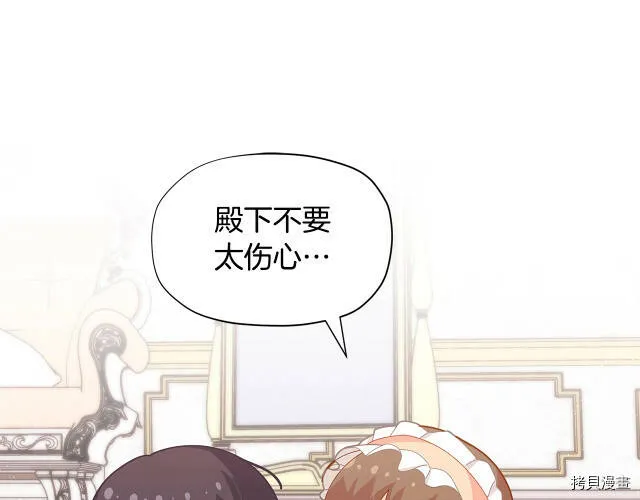 第21话32