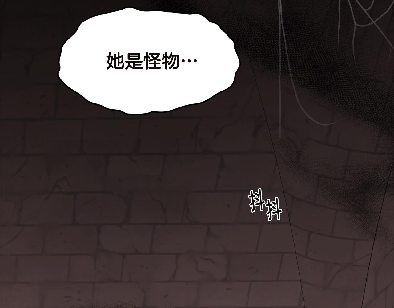 第132话 恶人也会怕？5