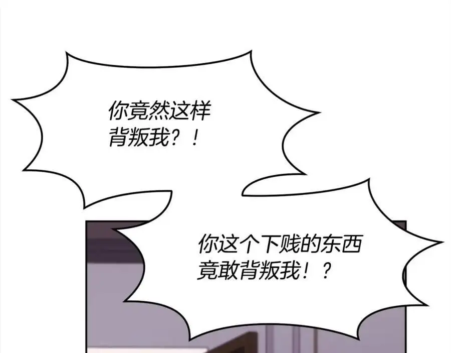 第190话 逮捕坏人！146