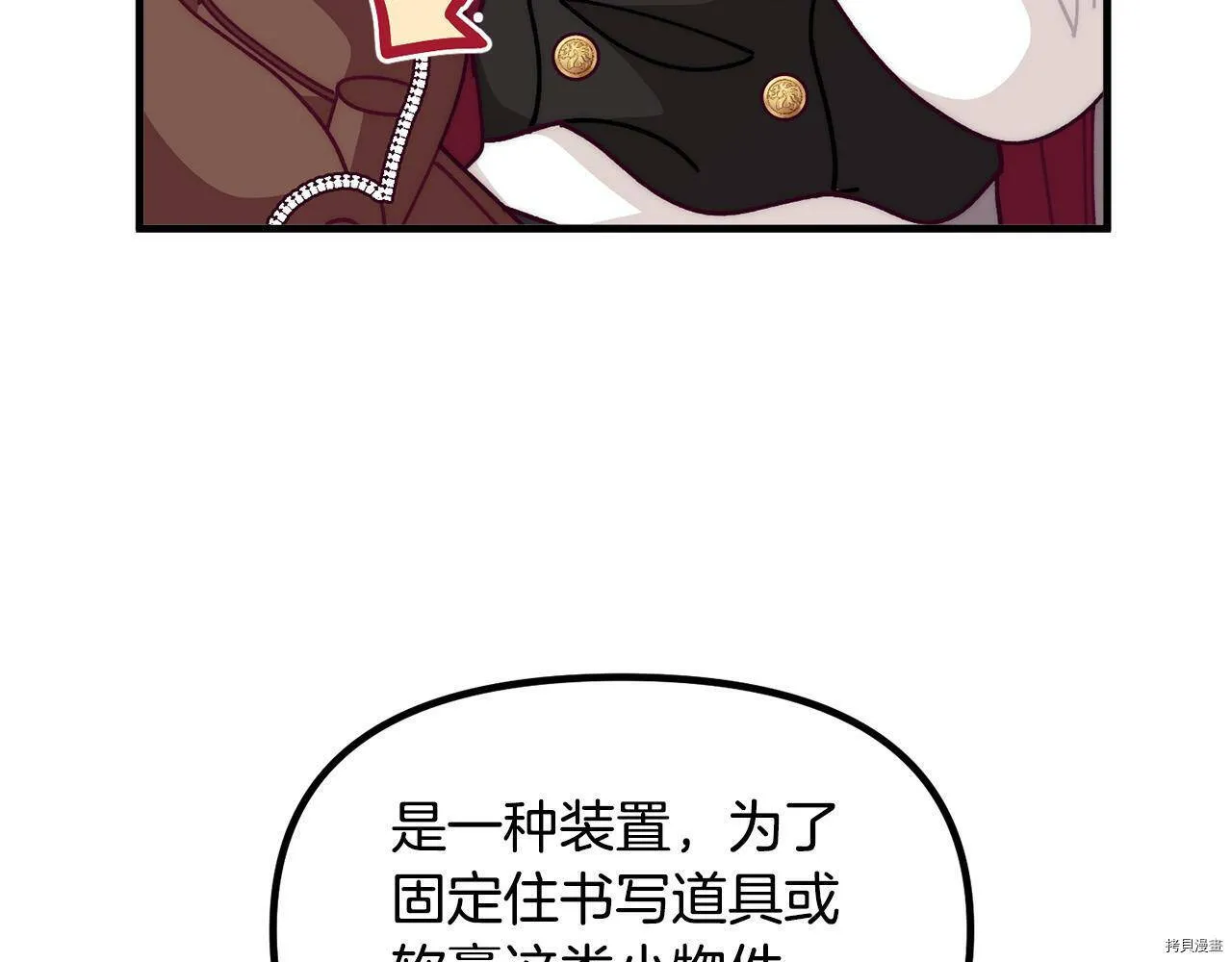 第70话103