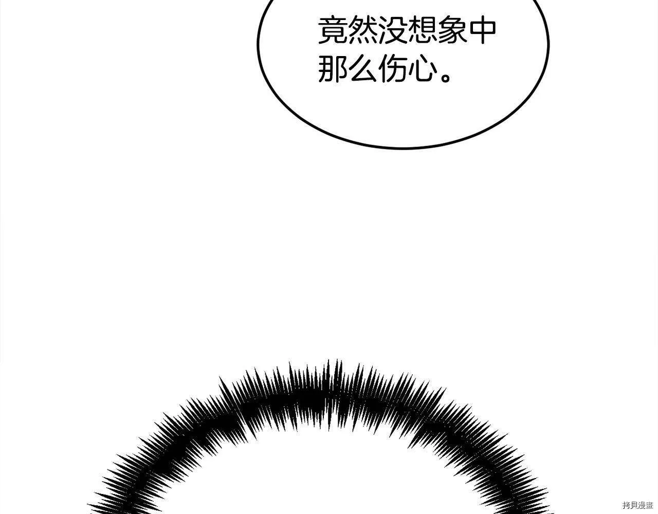 第85话124