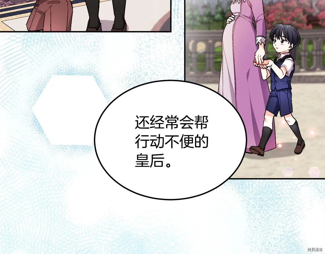 第74话80