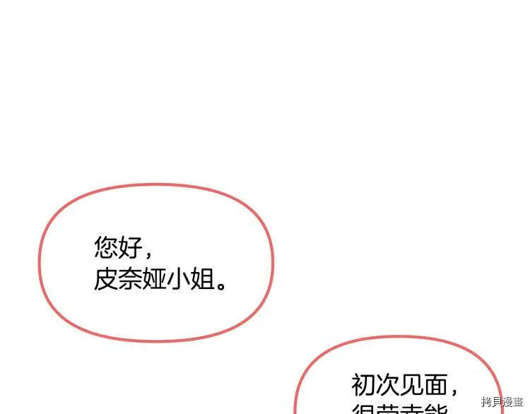 第55话59