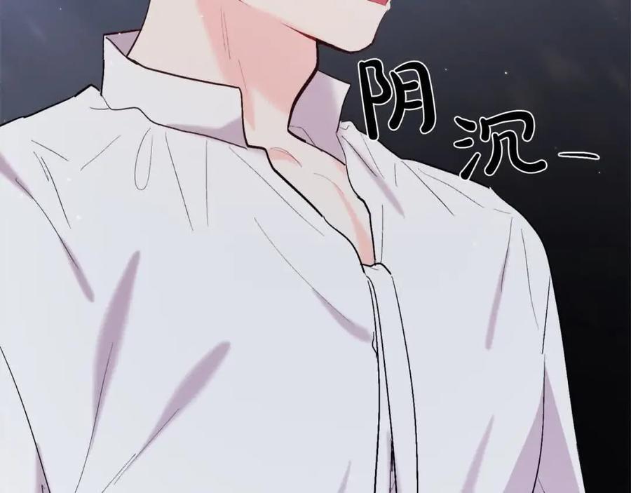 第180话 我讨厌爸爸！129