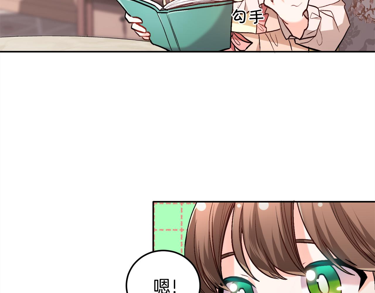 第94话 最差劲的故事88