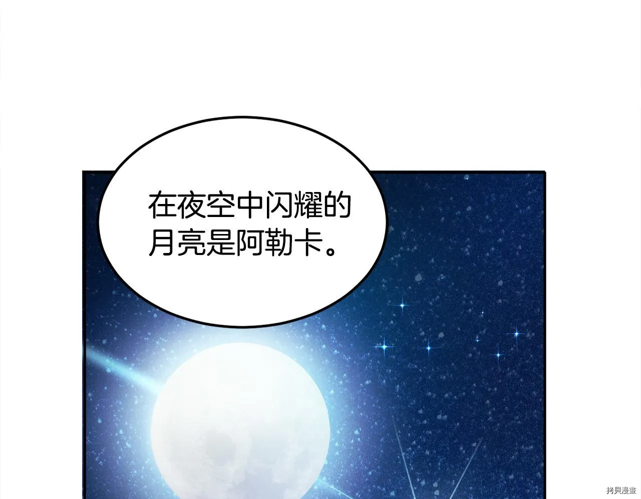 第78话19