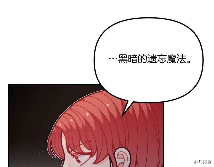 第54话30
