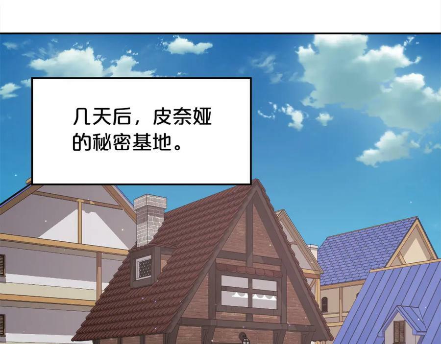 第160话 精灵王的祝福134