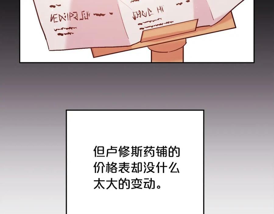 第169话 真正的犯人！62