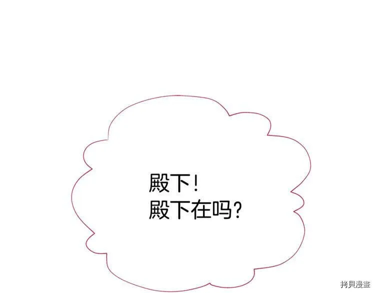 第42话69