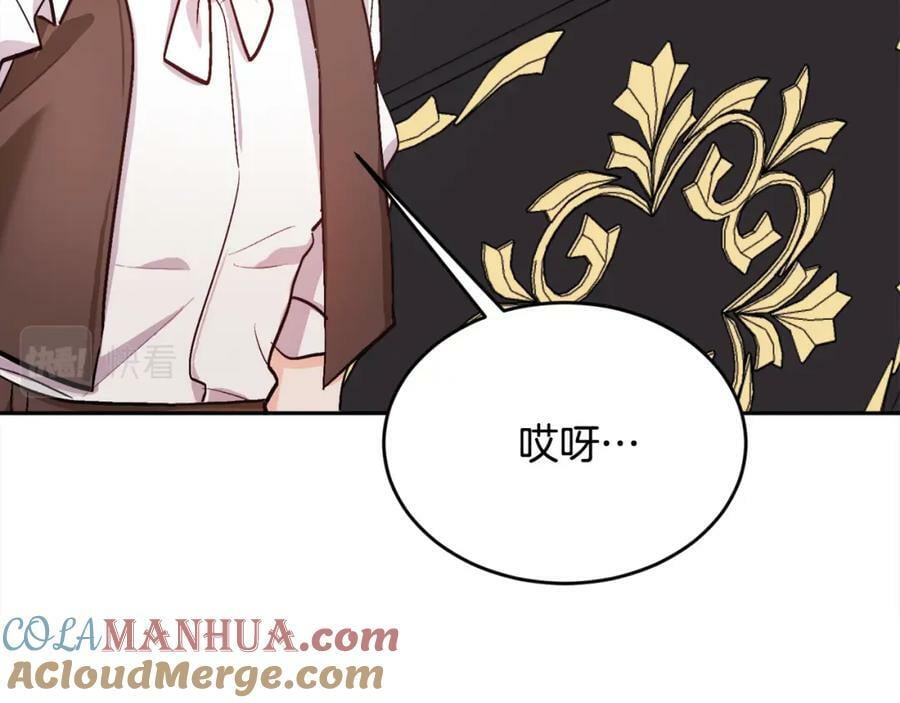第168话 拌嘴日常96