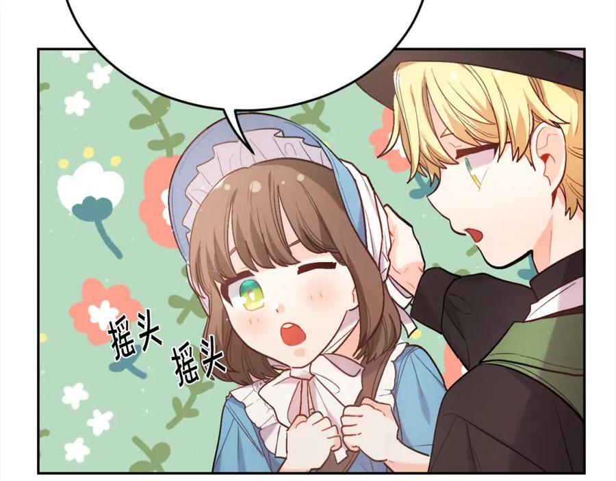 第168话 拌嘴日常51