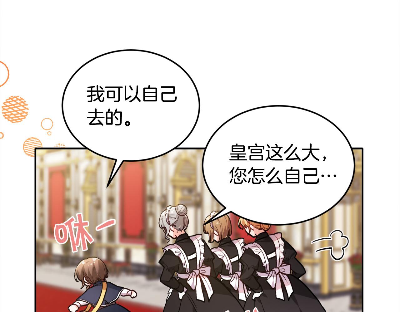 第102话 武术164