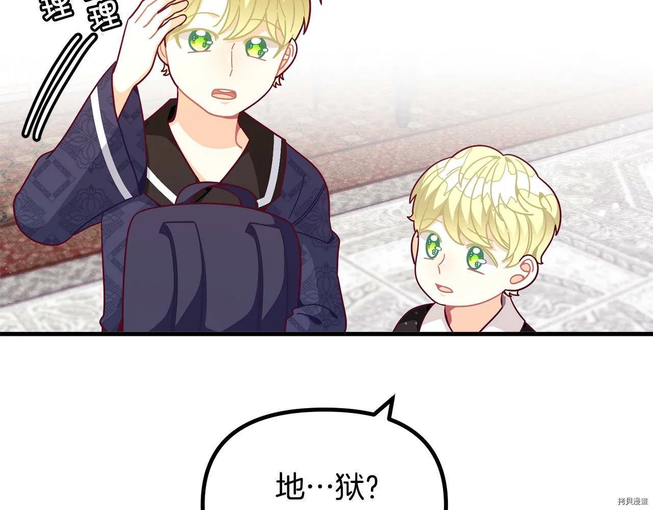 第67话95