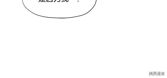 第8话95