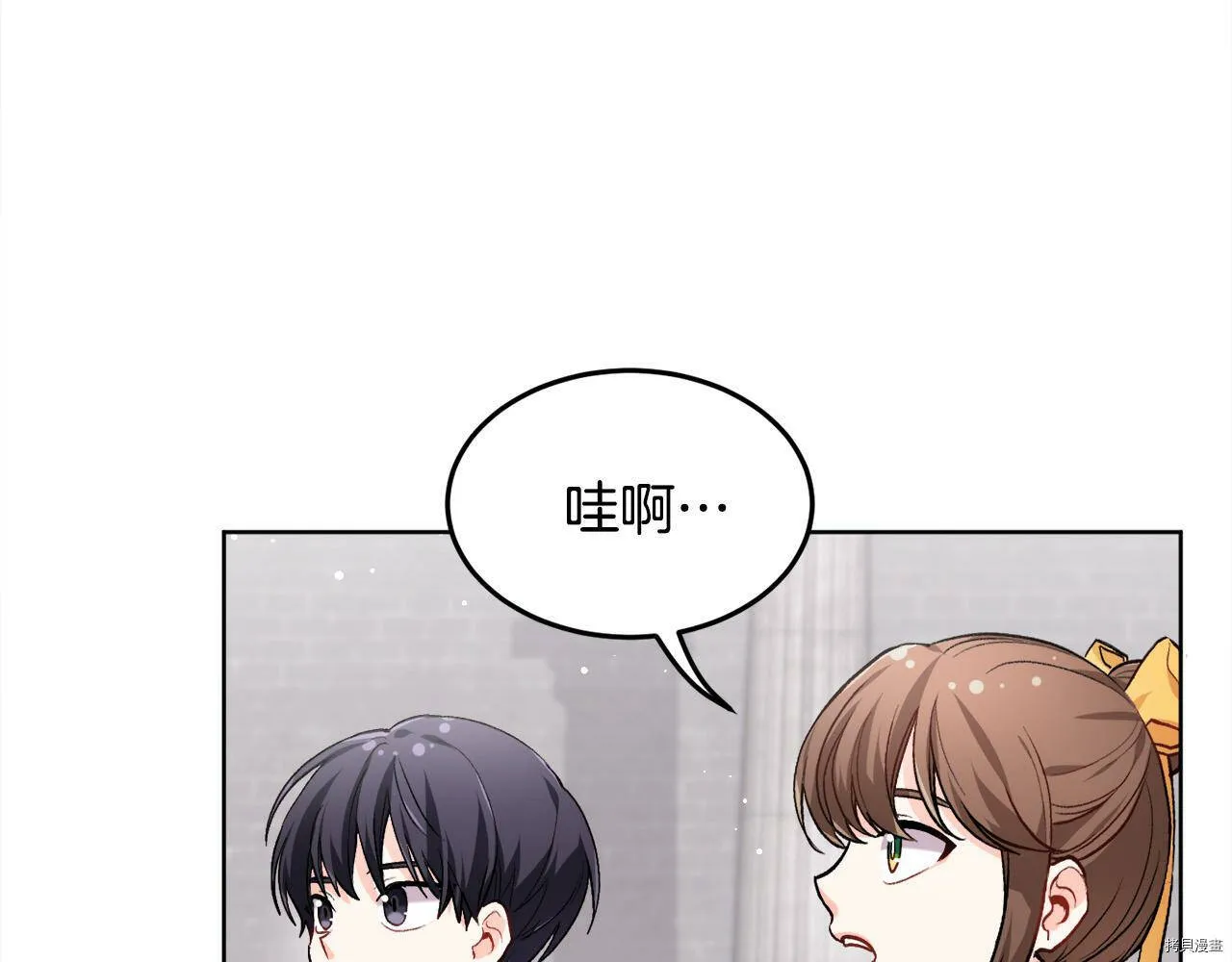 第73话71