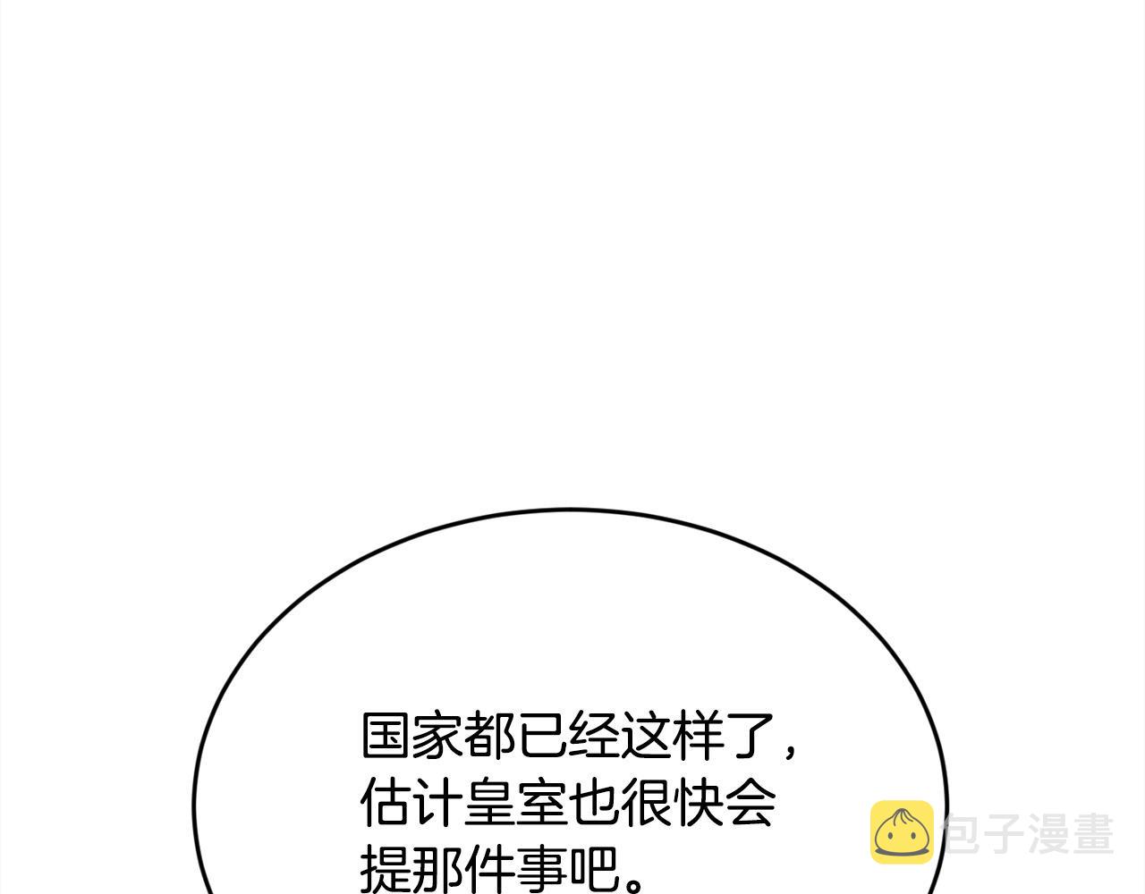 第134话 姑姑的提问202