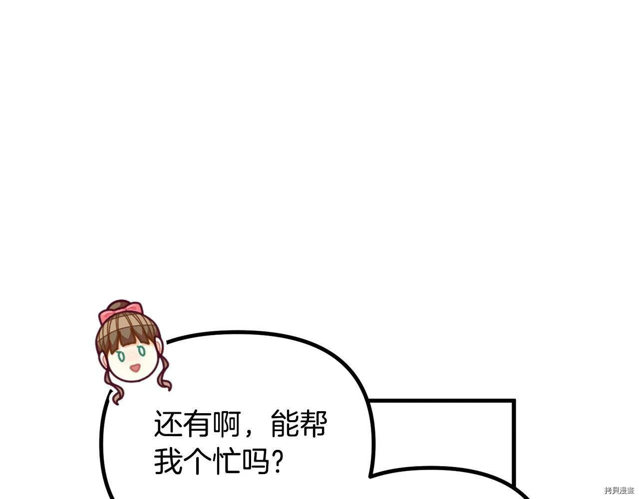 第63话144