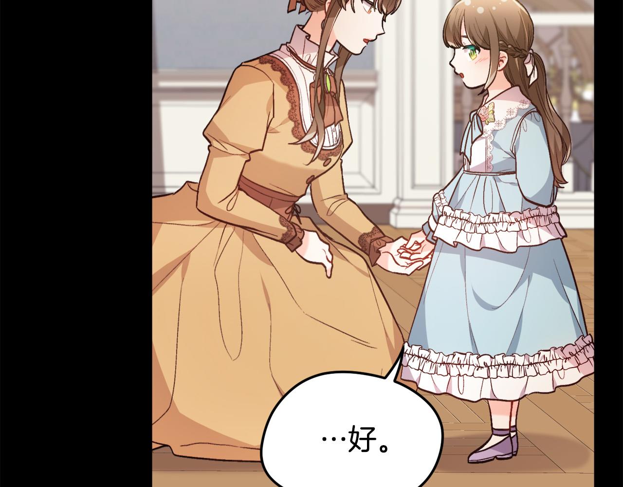第114话 “逃跑”计划！116