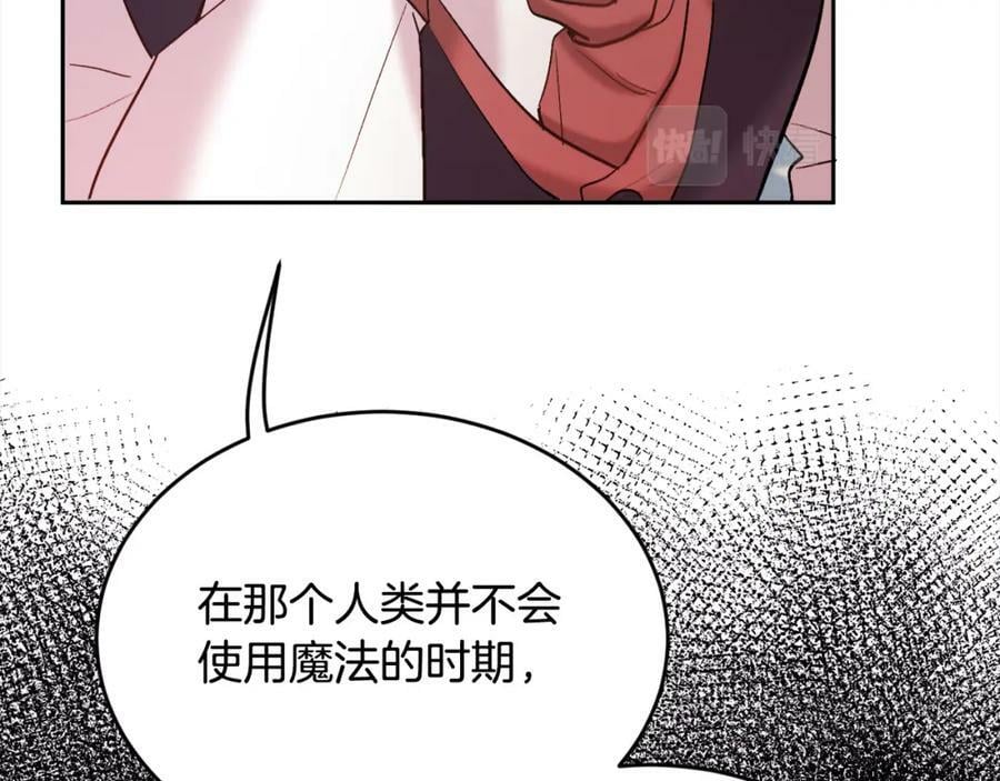 第158话 甜蜜啵啵～10