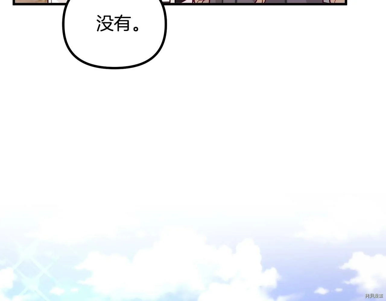 第59话153