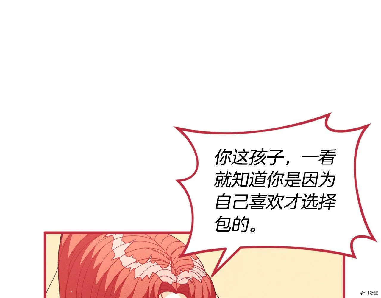第63话58