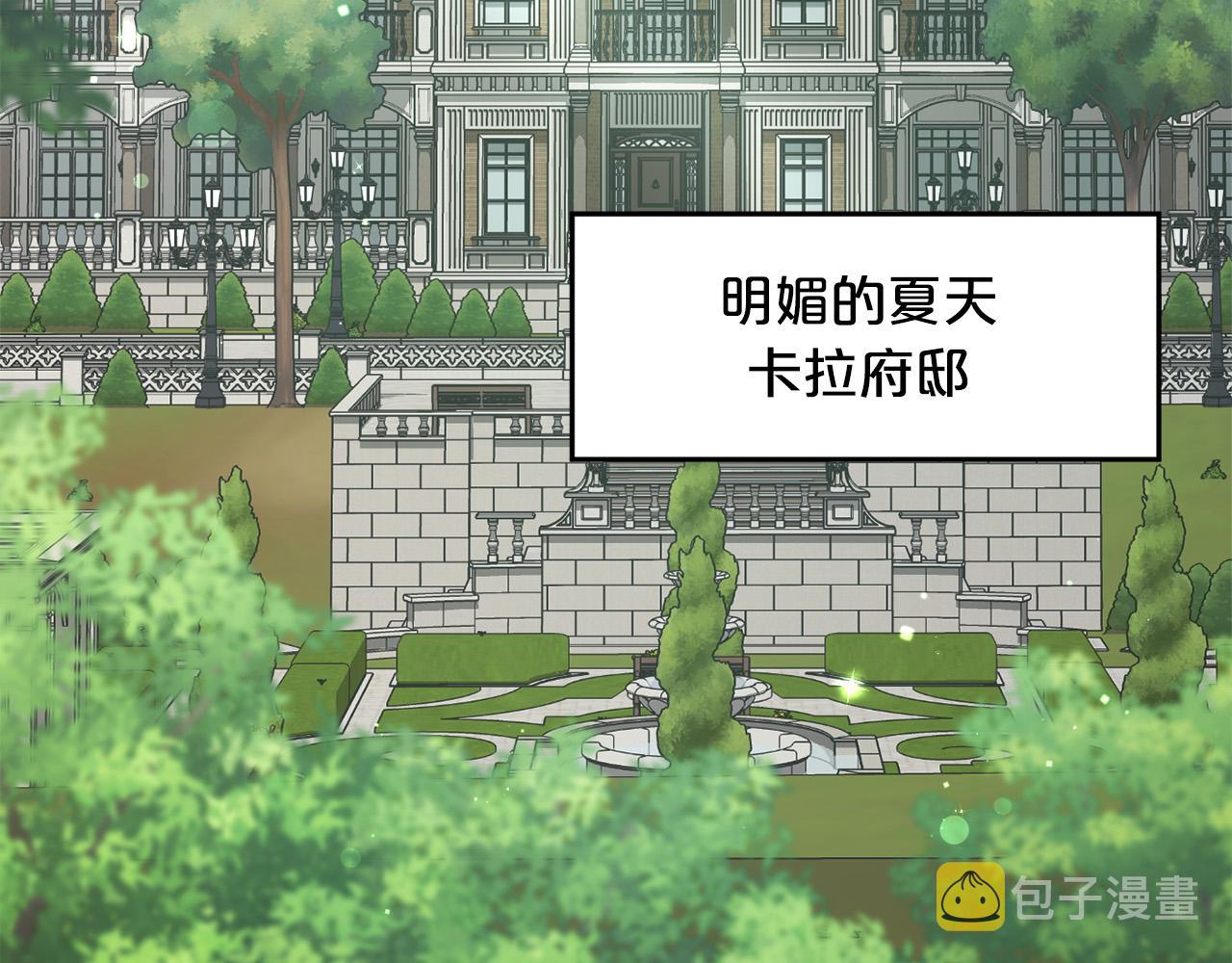 第130话 皇太后被抓！114